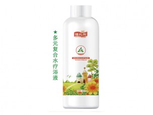 江西乐发vll500医药保健品有限公司-多元复合水疗浴液