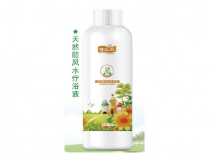 江西乐发vll500医药保健品有限公司-天然防风水疗浴液
